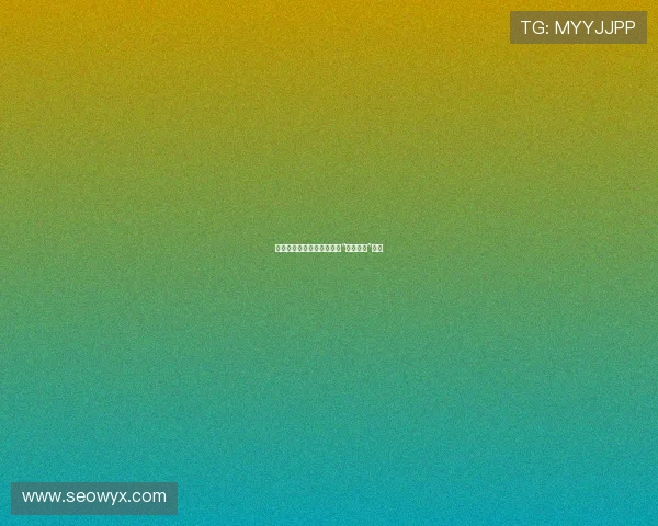 笔尖下的灵魂：走进隐秘的“影子写手”世界