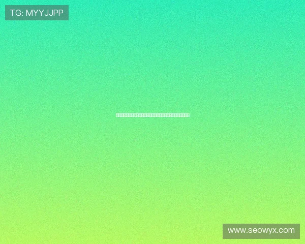 罪与罚与赎的少女：在命运的十字路口，她如何找寻救赎的光芒？